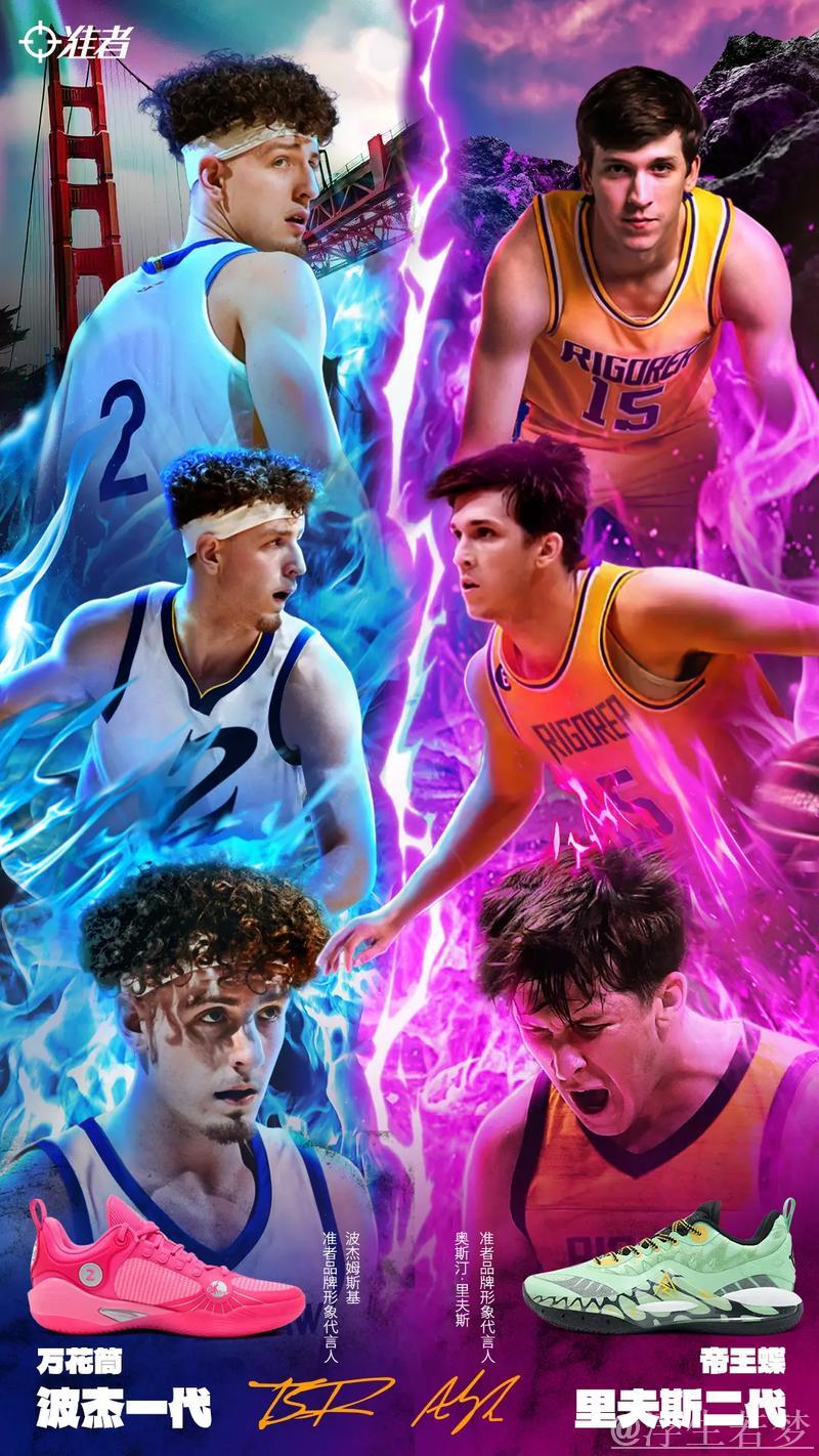 里夫斯与波杰姆斯基连续三分命中无人能挡 里夫斯与波杰姆斯基连续三分命中无人能挡