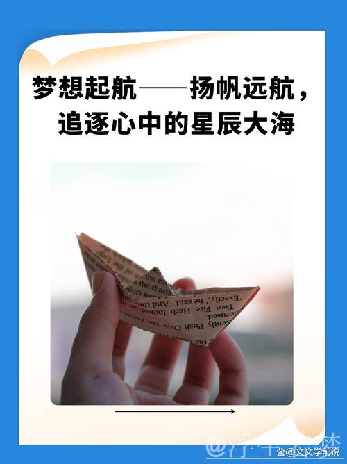 平潭起航 筑梦四方 平潭起航 筑梦四方