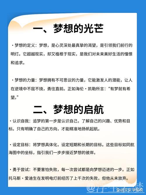 平潭起航 筑梦四方 平潭起航 筑梦四方