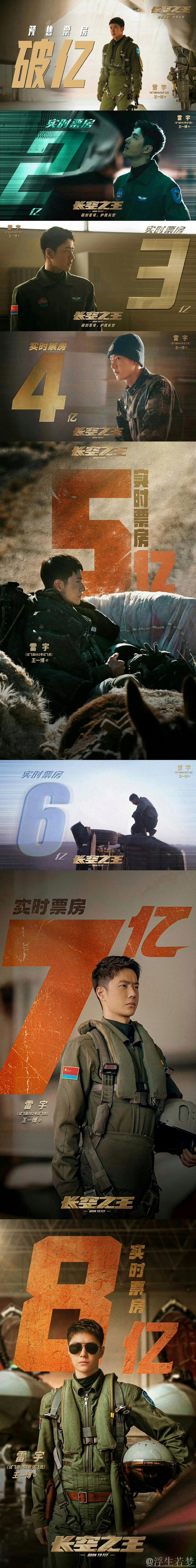 小鸭队逆转取胜 完成绝地反击 小鸭队逆转取胜 完成绝地反击