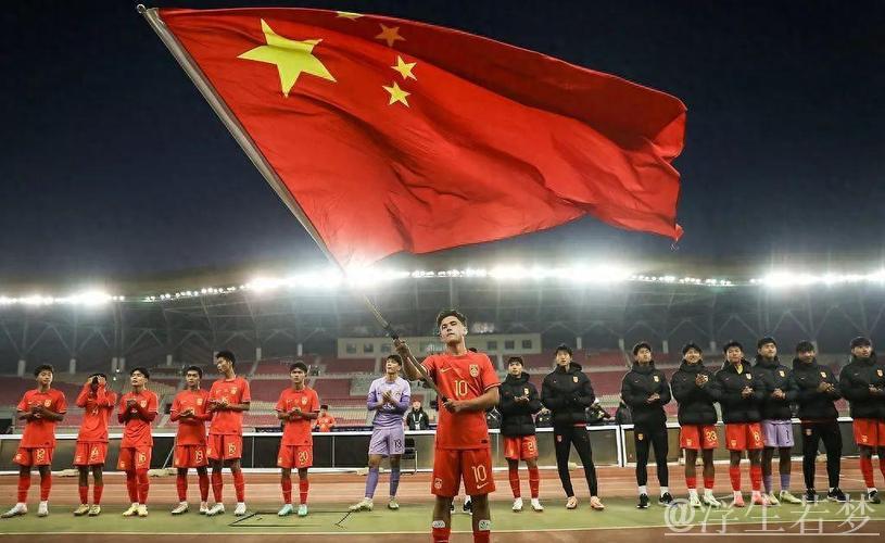 中国U17迎战沙特 全力备战首秀 中国U17迎战沙特 全力备战首秀