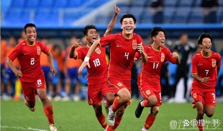 中国U17迎战沙特 全力备战首秀 中国U17迎战沙特 全力备战首秀